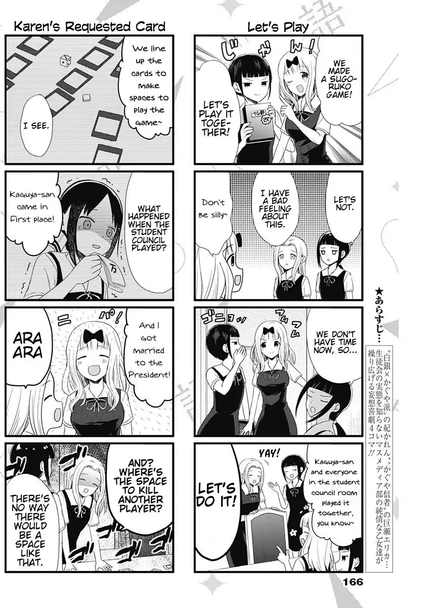 We Want To Talk About Kaguya Chapter 49 2